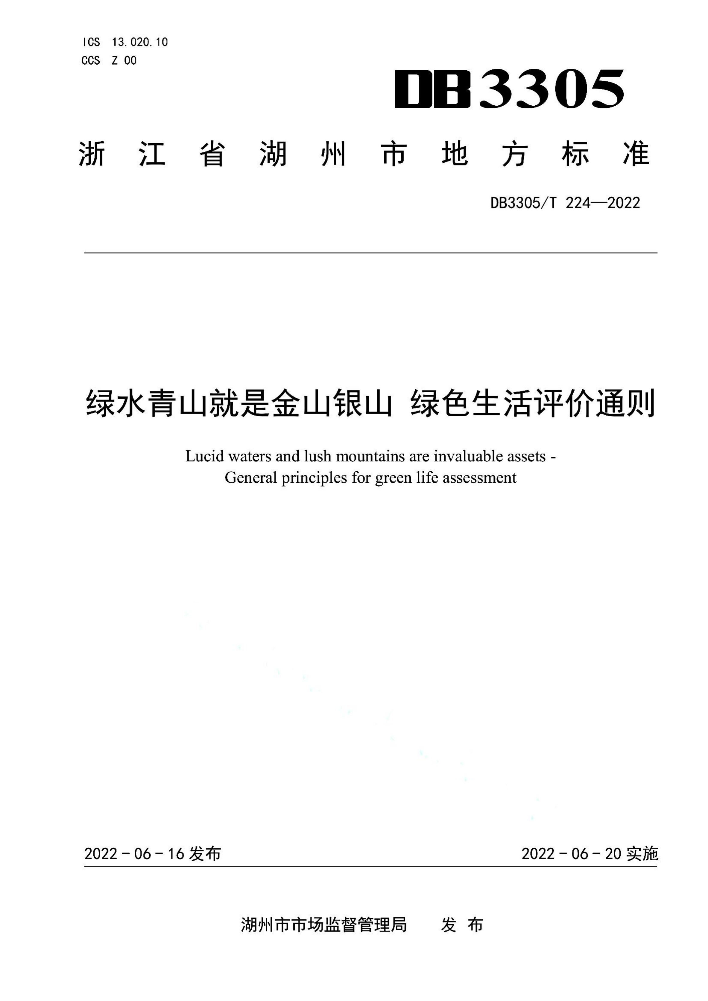 资源详情图